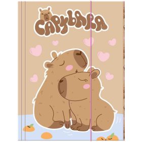 Kapibara gumis mappa A/4, KB10, két szerelmes kapibara