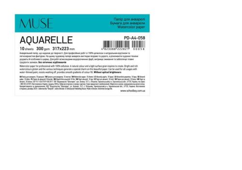 Rajzlap, akvarell, A4+, 10 lap, 300 g, SHKOLYARYK "Aquarelle Muse"