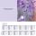 Könyökalátét, 595x410 mm, 3 éves, heti tervezővel, SIGEL "Fragrant Lavender"